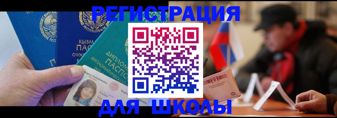 пропишу в квартире в Гатчине