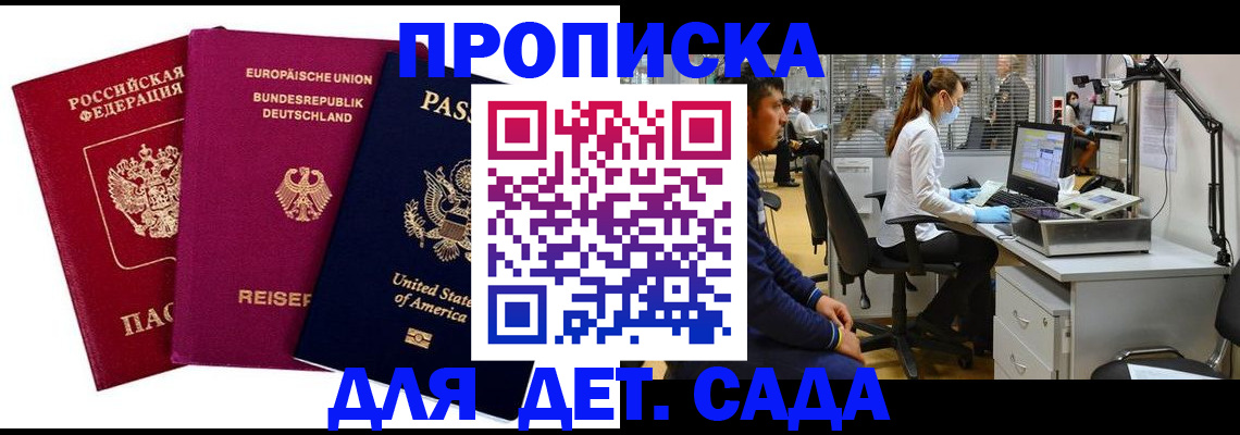 пропишу в квартире в Гатчине